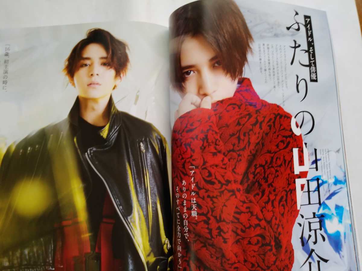 装苑 17 11 ふたりをつなぐもの Chara Sumire 大森靖子 山田涼介 ファッション総合 売買されたオークション情報 Yahooの商品情報をアーカイブ公開 オークファン Aucfan Com 装苑 17 11 ふたりをつなぐもの Chara Sumire 大森靖子 山田涼介 ファッション総合 売買されたオークション情報 Yahooの商品情報をアーカイブ公開 オークファン Aucfan Com