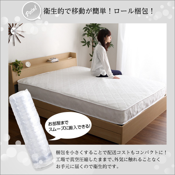 ポケットコイル マットレス セミダブル] 三つ折り 厚み10cm 床 圧縮ロール 片面仕様 ボンネルコイル 新技術 ロール梱包 厚さ15cmセミダブルロング Sheera(シェエラ ポケットコイルマットレス ポケット セミダブル