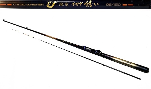 お得，新作登場 ダイワ 飛竜 イカダ誘い 06-150 イカダ竿 落とし込み竿 黒鯛 チヌ 筏釣り メバル カサゴ カワハギ 穴釣り チヌ釣り 磯釣り(チヌ竿)｜売買されたオークション情報、yahooの商品情報をアーカイブ チヌ竿