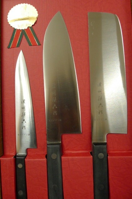 P179 濃州孫六作 古流包丁 御料理包丁 三徳包丁 菜切包丁 ペティナイフ 3点セット モリブデン鋼 日本製 80 セット 売買されたオークション情報 Yahooの商品情報をアーカイブ公開 オークファン Aucfan Com