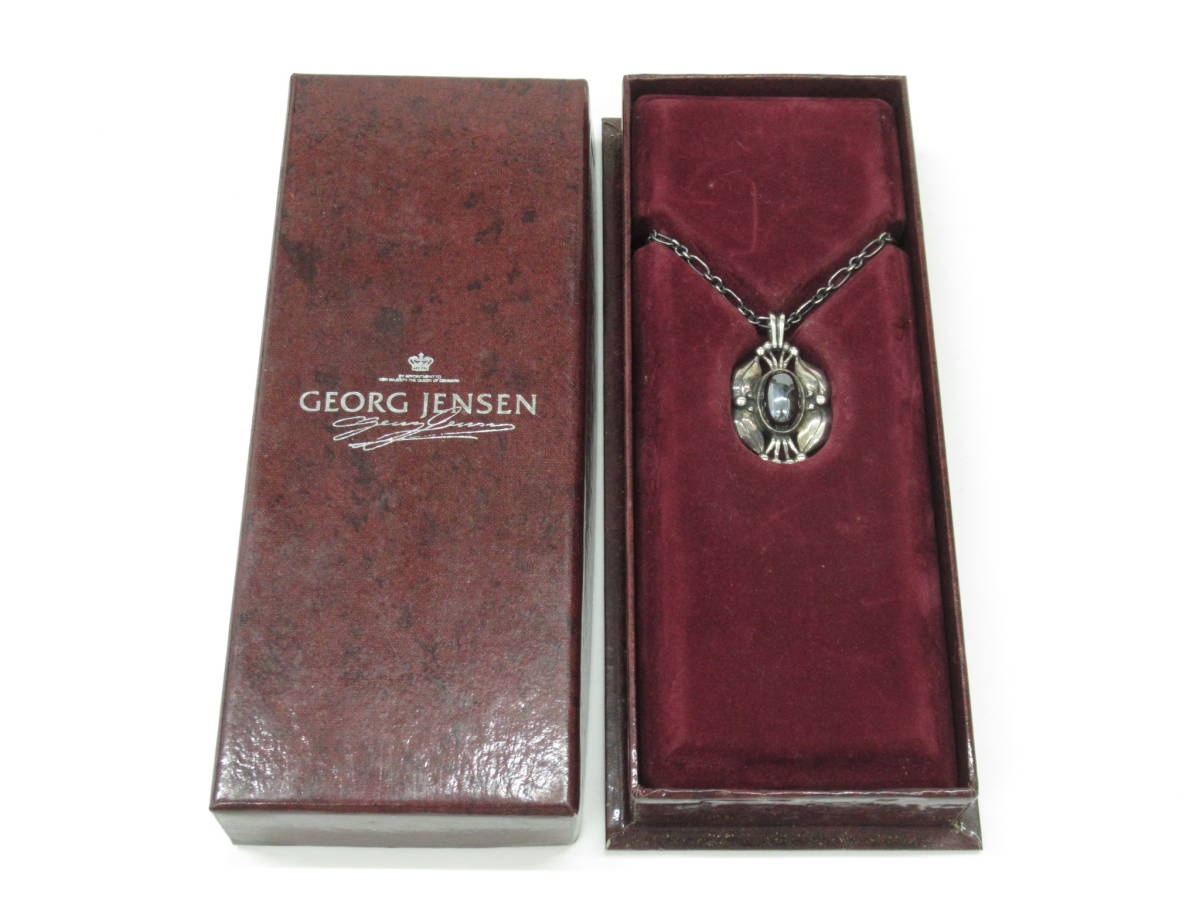 GEORG JENSEN ジョージジェンセン 2000年 ヘマタイト シルバー 925