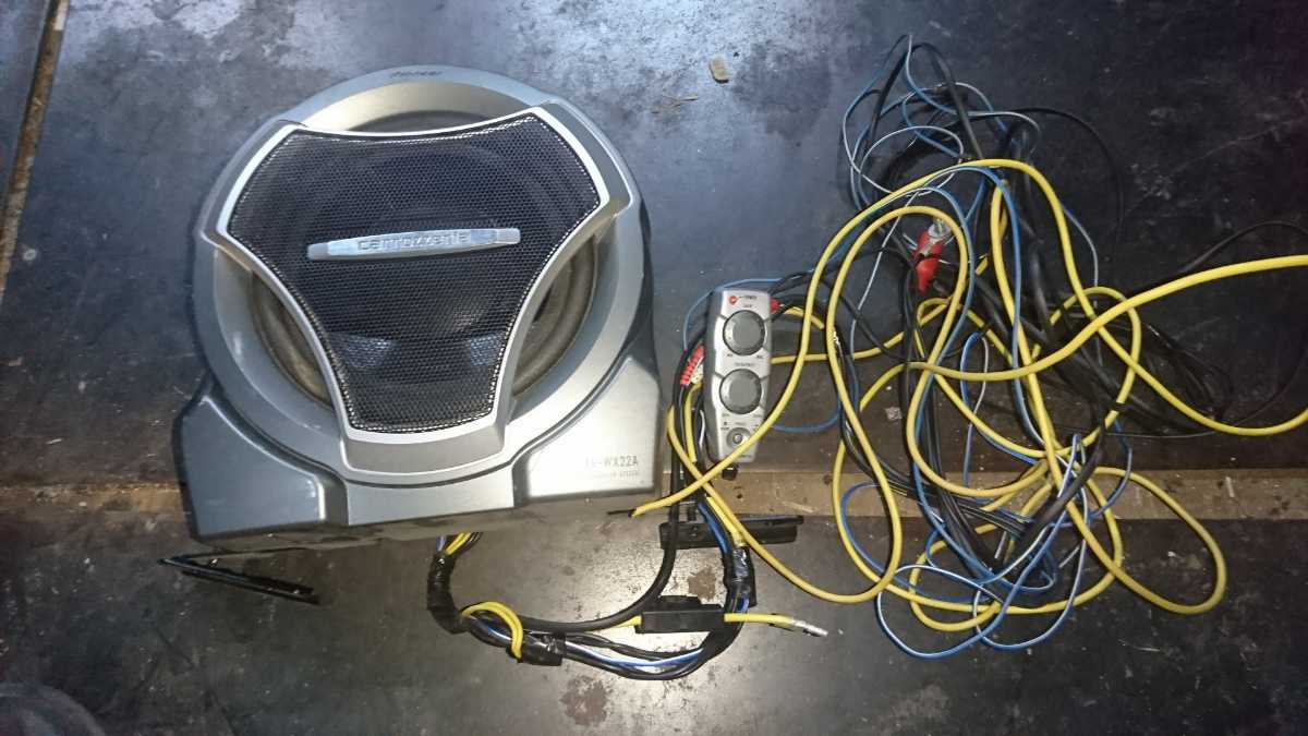最終値下げ　カロッツェリア　TS-WX22A　中古品　欠品無し カロッツェリア サブウーハー TS-WX22A 中古品 carrozzeria パワード