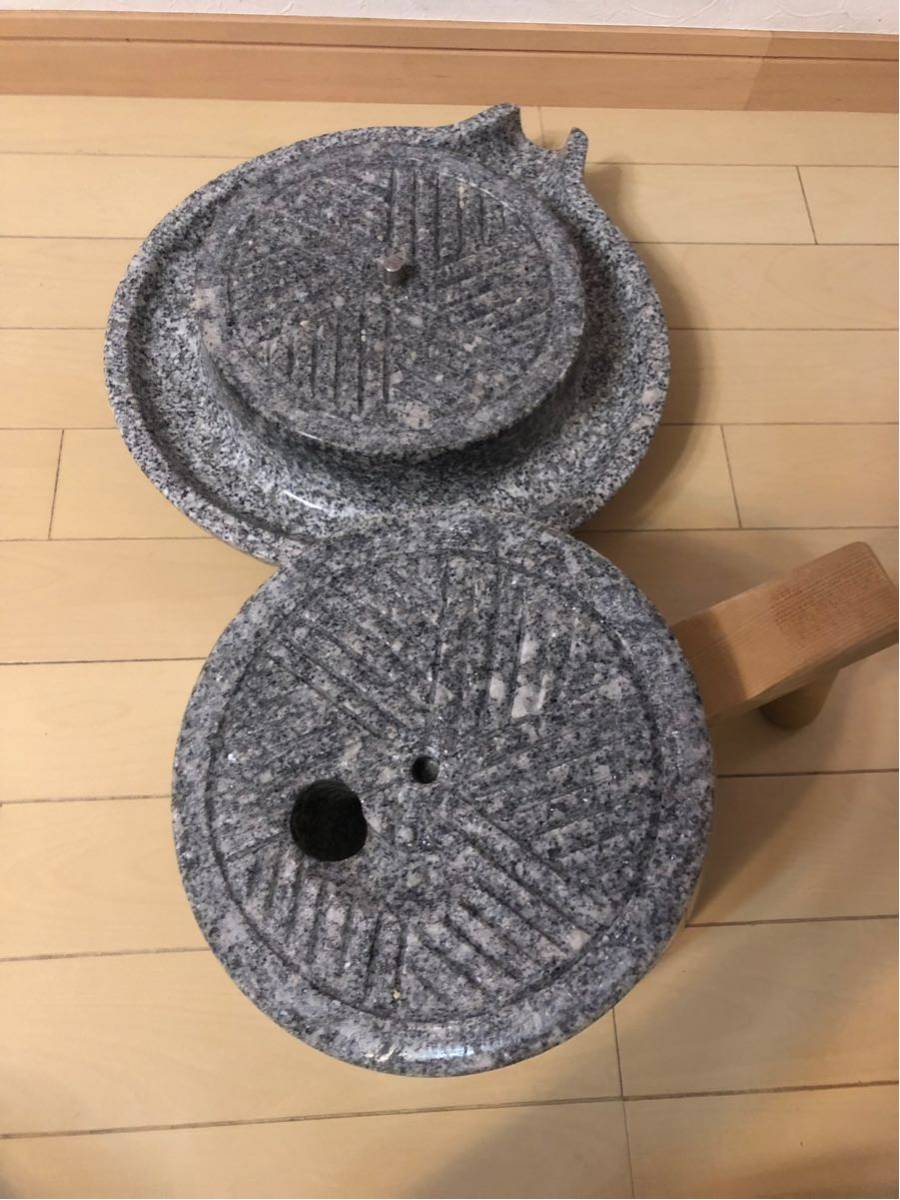  ★お買得品★石臼 （いしうす） ひき臼 （ひきうす）調理道具/碾き臼/石挽き臼/石臼挽き/手挽き★上石直径21cm型 ★現状品★