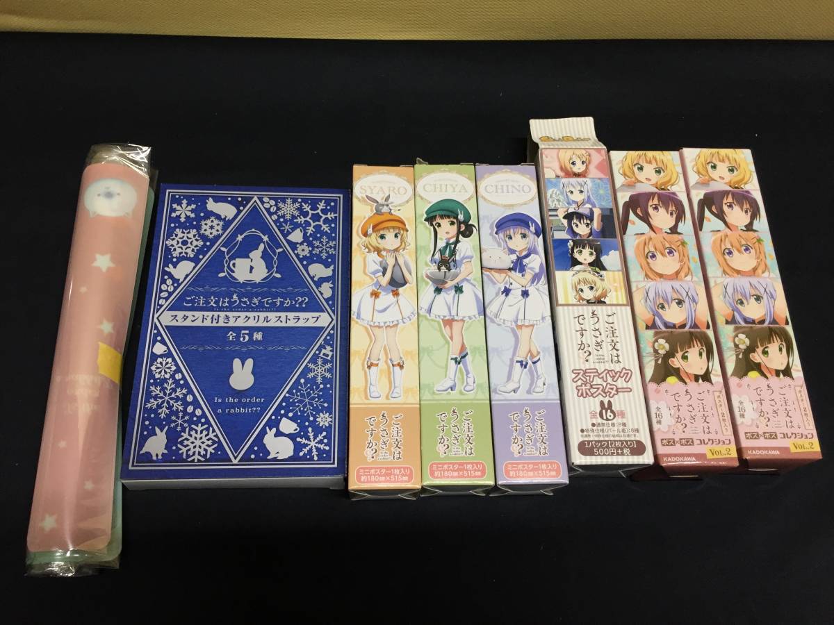 最安値，2026 ○ご注文はうさぎですか? グッズまとめ売り チノ/メグ/千