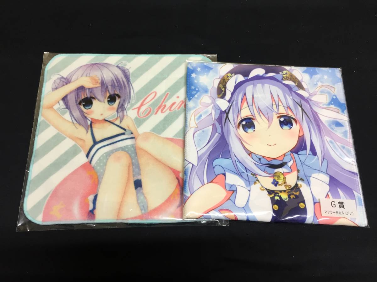 最安値，2026 ○ご注文はうさぎですか? グッズまとめ売り チノ/メグ/千