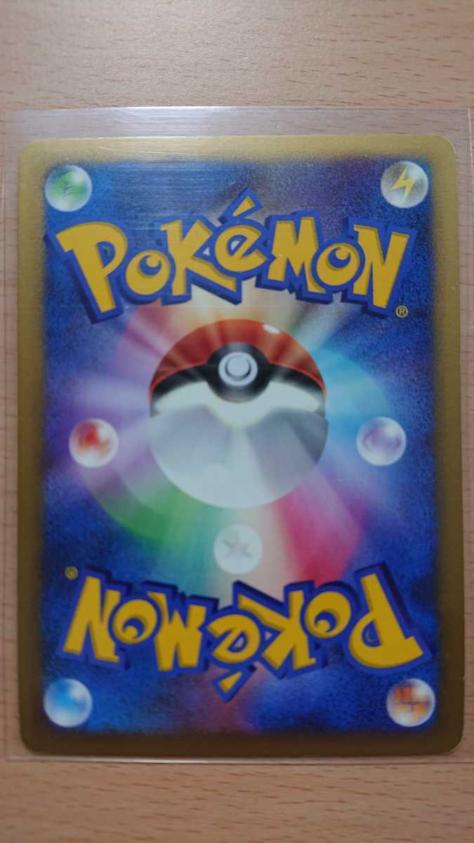 オーキドはかせの訪問 バトルロードサマー 2007 PROMO プロモ Pokemon