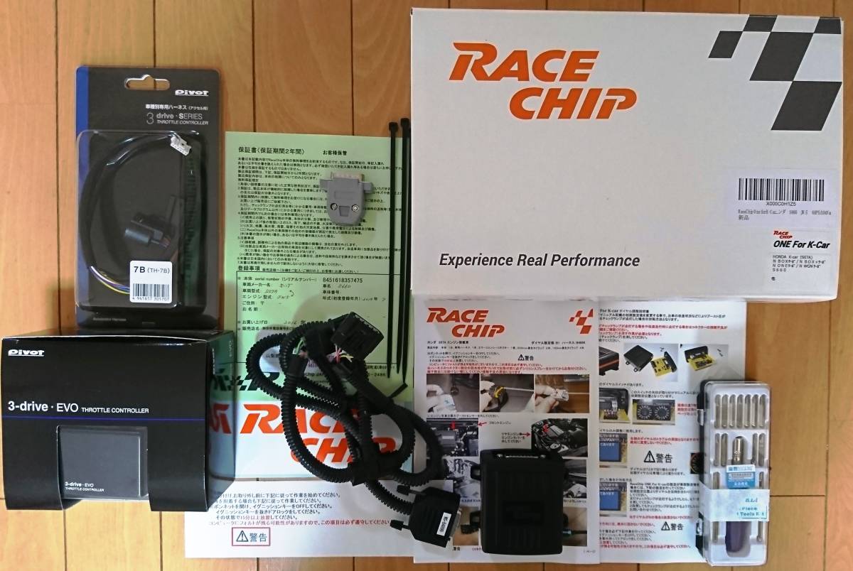 限定セール，格安 HONDA SO7A JW5 S660 N-BOX N-ONE RACE CHIPレースチップ pivot 3-drive EVO スロコン+ハーネス SET(ホンダ用)｜売買されたオークション情報、yahooの商品情報をアーカイブ公開 - オークファン ホンダ用