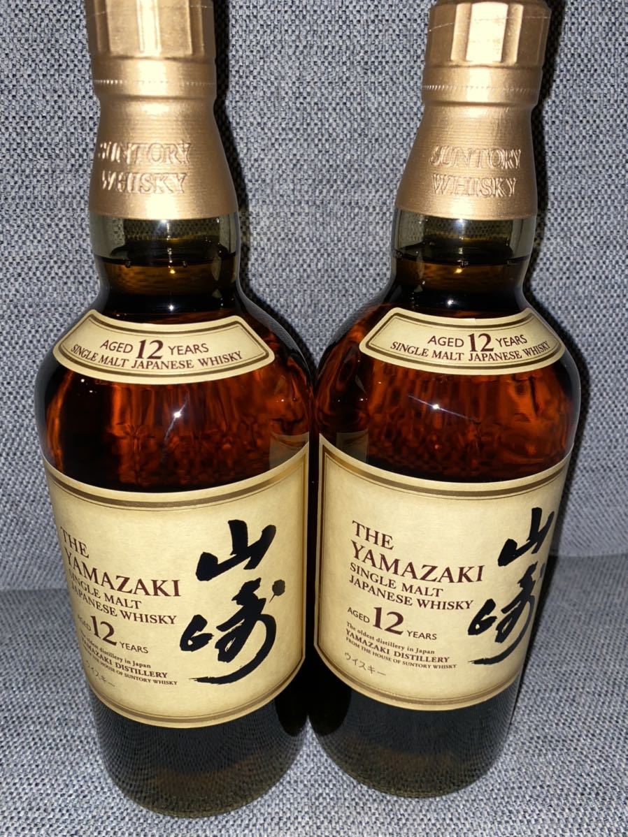 サントリー山崎12年2本セット サントリー山崎12年 箱なし2本 2