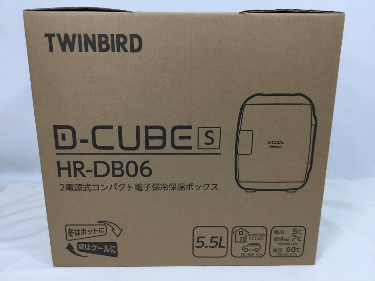  品 ツインバード工業 TWINBIRD HR-DB06 GY 2電源式 コンパクト電子保冷保温ボックスD-CUBE S グレー 保冷 保温庫 ペルチェ⑥(ポータブル冷蔵庫)｜売買されたオークション情報、yahooの商品情報をアー ポータブル冷蔵庫