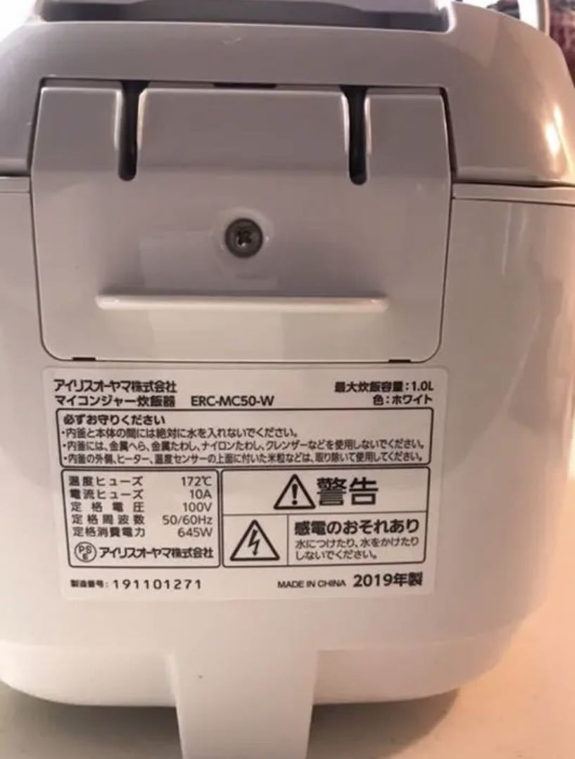 極厚火釜 アイリスオーヤマ 5.5合 炊飯器 5.5の通販 IRIS IH | 5合炊き #5 50銘柄炊き #2019年製｜Yahoo RC-IGA50-C 糖質抑制メニュー #極厚火釜 OHYAMA(アイリス