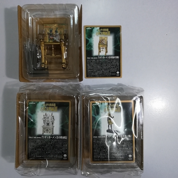 Mbm465b まとめ Uha味覚糖 コレクト倶楽部 古代文明編iii ノーマル全12種 フィギュア N 食玩 おまけ 売買されたオークション情報 Yahooの商品情報をアーカイブ公開 オークファン Aucfan Com