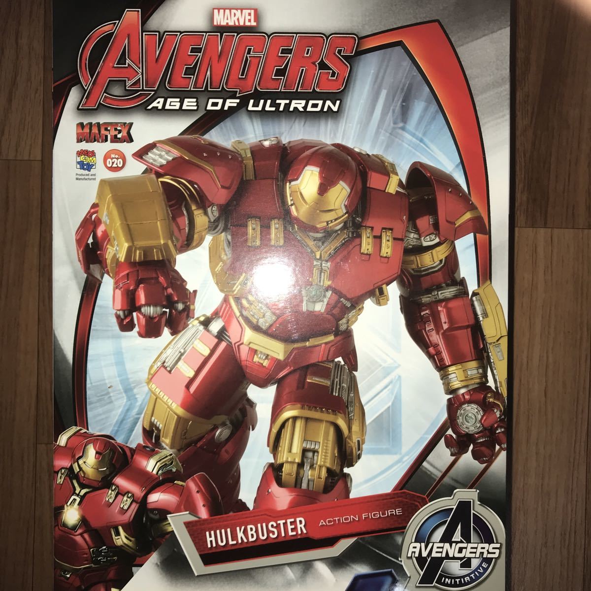 MAFEX No.020 ハルクバスター HULKBUSTER エイジオブウルトロン ホビー