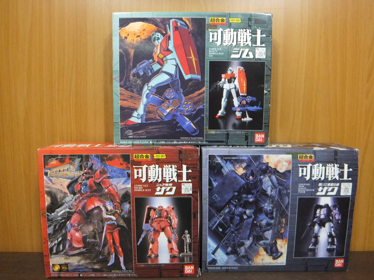 送料無料，最新作 29 超合金 可動戦士 まとめ セット GD-28 ジム GD-20 シャア専用ザク 黒い三連星仕様ザク(コミック、アニメ)｜売買されたオークション情報、yahooの商品情報をアーカイブ公開 - オークファン その他