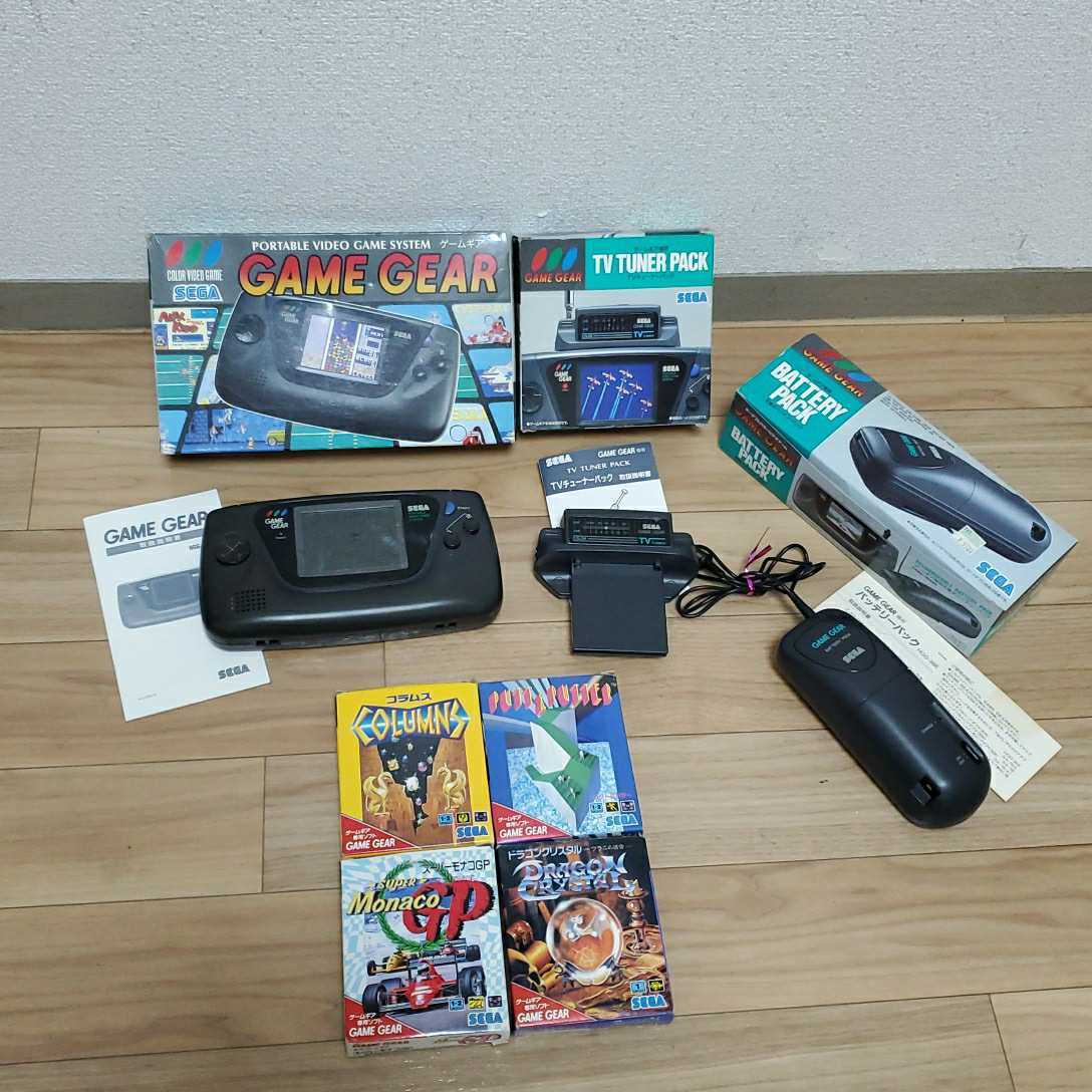 SEGA ゲームギア 2台（スモーク⁄黒） バッテリーパック TVチューナー2