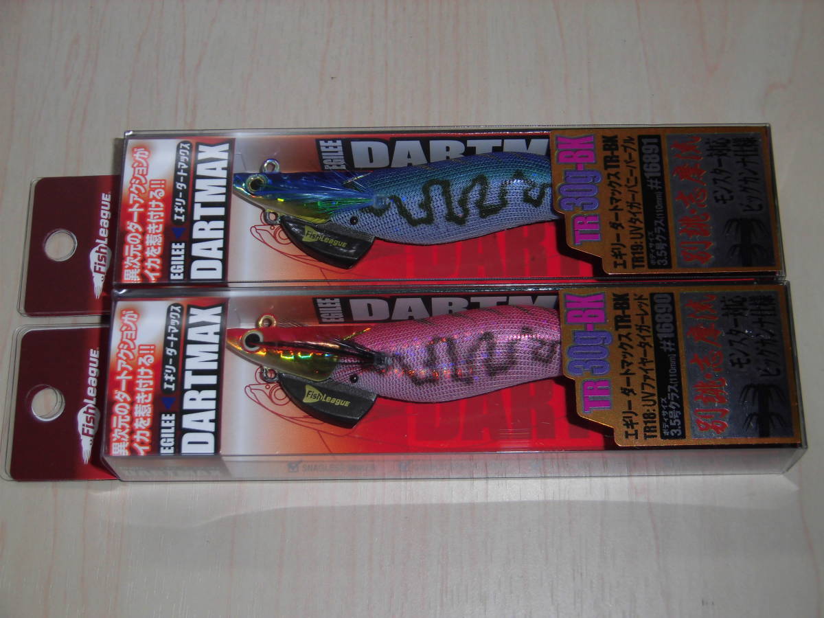HOT，大得価 エギリー ダートマックスTR30gーBK TR18 UVファイヤータイガーレッド TR19 UVタイガーバニーパープル ２個セット(3.5号)｜売買されたオークション情報、yahooの商品情報をアーカイブ公開 - オーク 海水