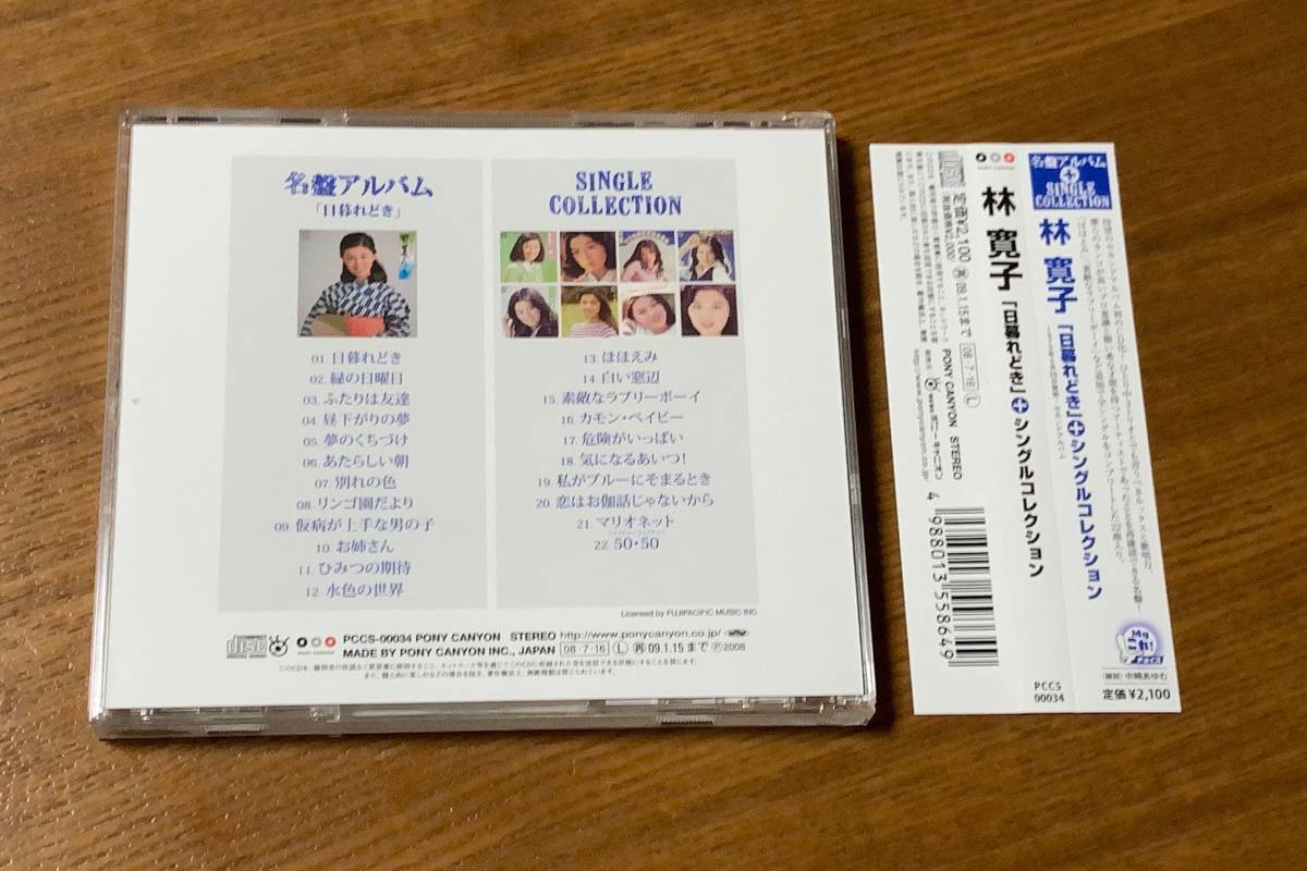 2026年最新Yahoo!オークション -豊島岡女子 過去問の中古品・新品 豊島 