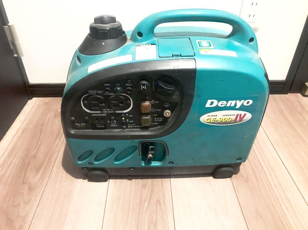 デンヨー GE-900-Ⅳ インバーター 発電機 Denyo ジャンク品