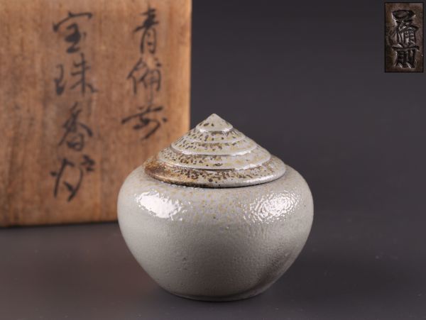 香炉」備前 - Yahoo!オークション の落札相場 (日本の陶磁) | 古伊万里