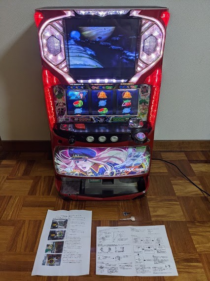 【中古】パチスロ実機 マクロスフロンティア マクロスF 鍵付き コイン不要機