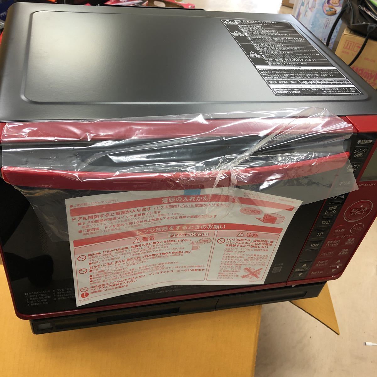 日立オーブンレンジ オーブンレンジ HITACHI MRO-F6Y 2021年製 美品