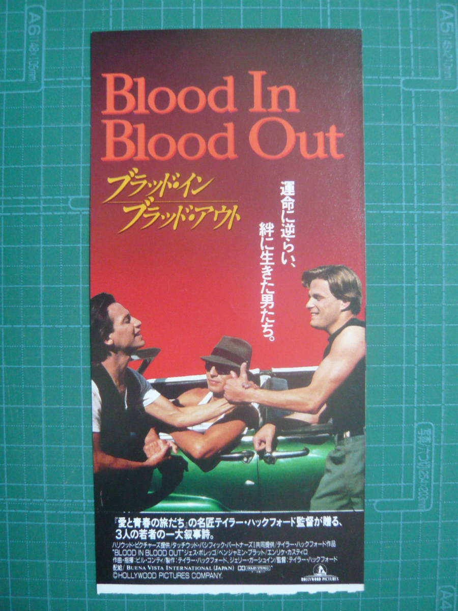 映画半券 ブラッド イン ブラッド アウト テイラー ハックフォード 映画関連グッズ 売買されたオークション情報 Yahooの商品情報をアーカイブ公開 オークファン Aucfan Com