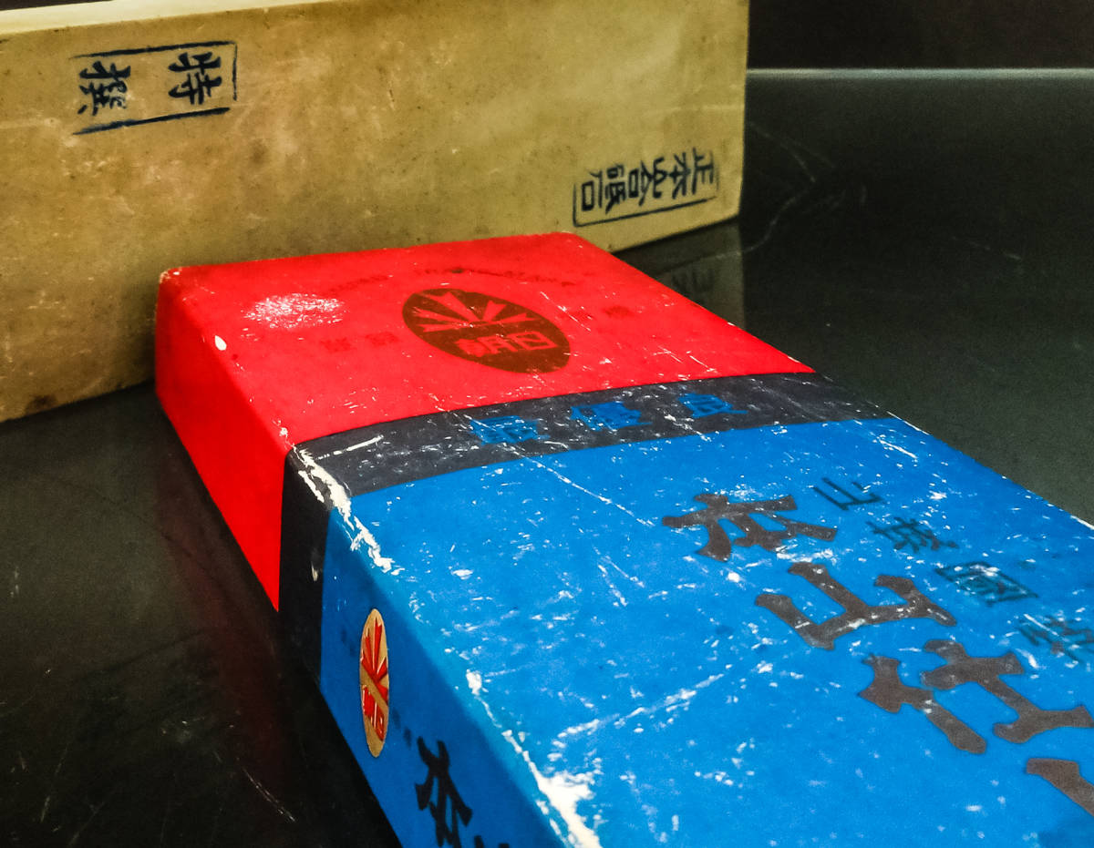 天然砥石 | : 未使用品 正本山 利作オンライン 天然仕上砥石 正本山