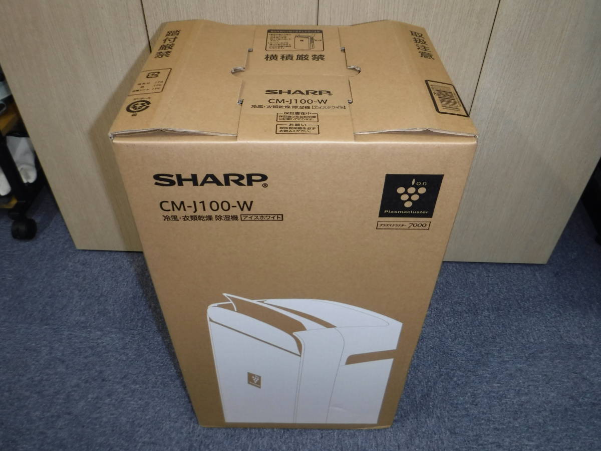シャープ 除湿機 | 衣類乾燥 プラズマクラスター 冷風・衣類乾燥除湿機 