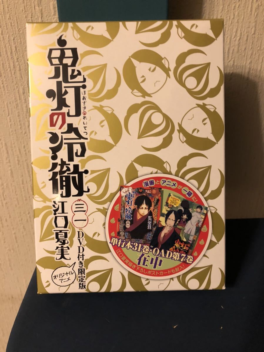 公式正規品 シュリンク付き 鬼滅の刃 新品未読 1~23巻 全巻セット 通常版