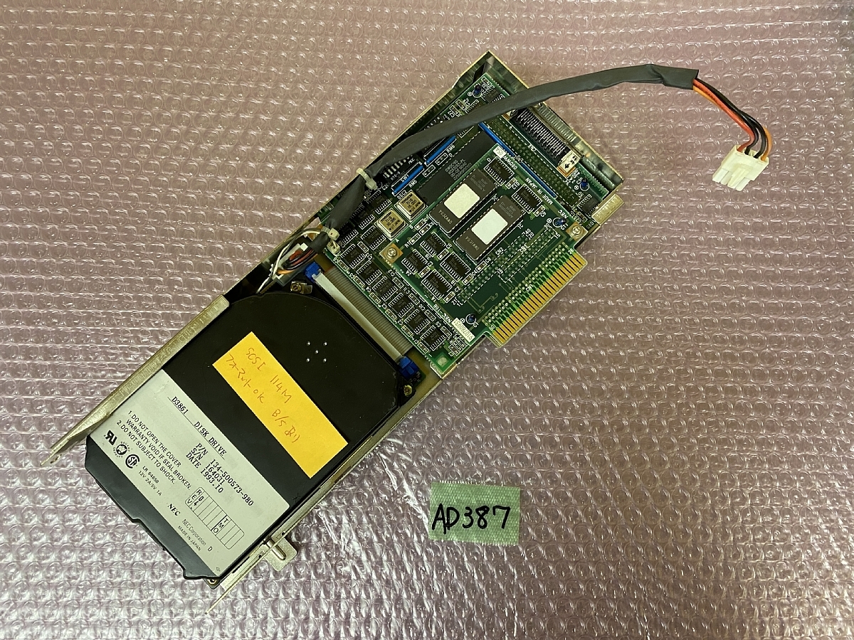 【人気SALE，限定セール】 送1000円 NEC PC-9801RA-37 SCSI 114MB 固定ディスクユニット フォーマット済みB/Sあり(PC-98)｜売買されたオークション情報、yahooの商品情報をアーカイブ公開 - オークファン その他
