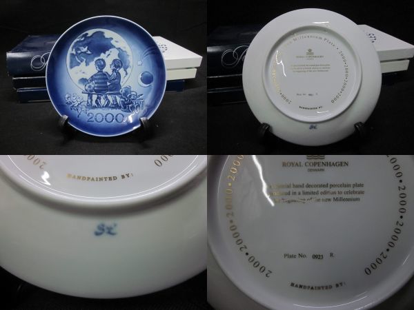 イヤープレート ロイヤルコペンハーゲン 1992年 ROYAL COPENHAGEN