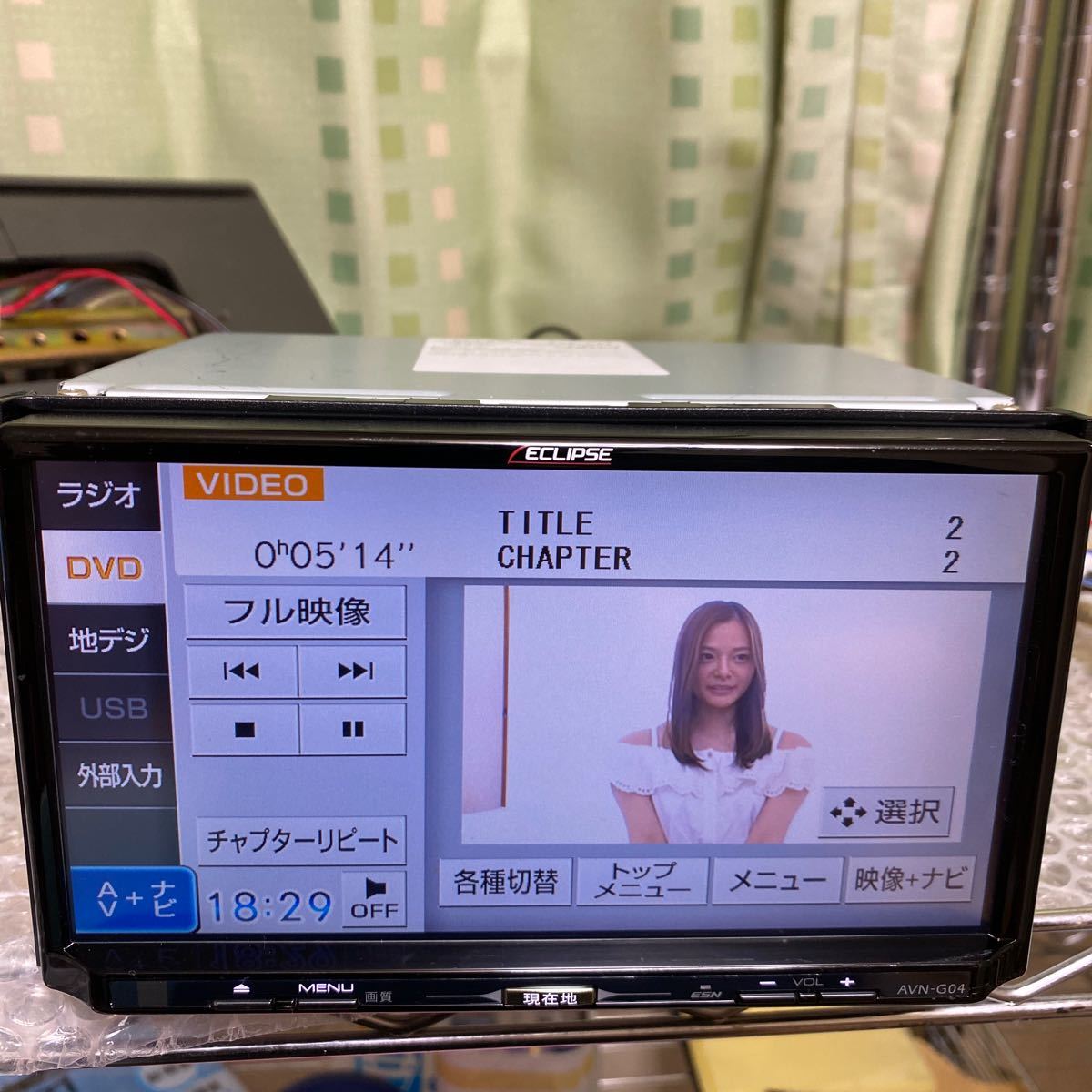 ECLIPSE メモリーナビゲーション AVN-G04 フルセグ DVD 動作確認済み