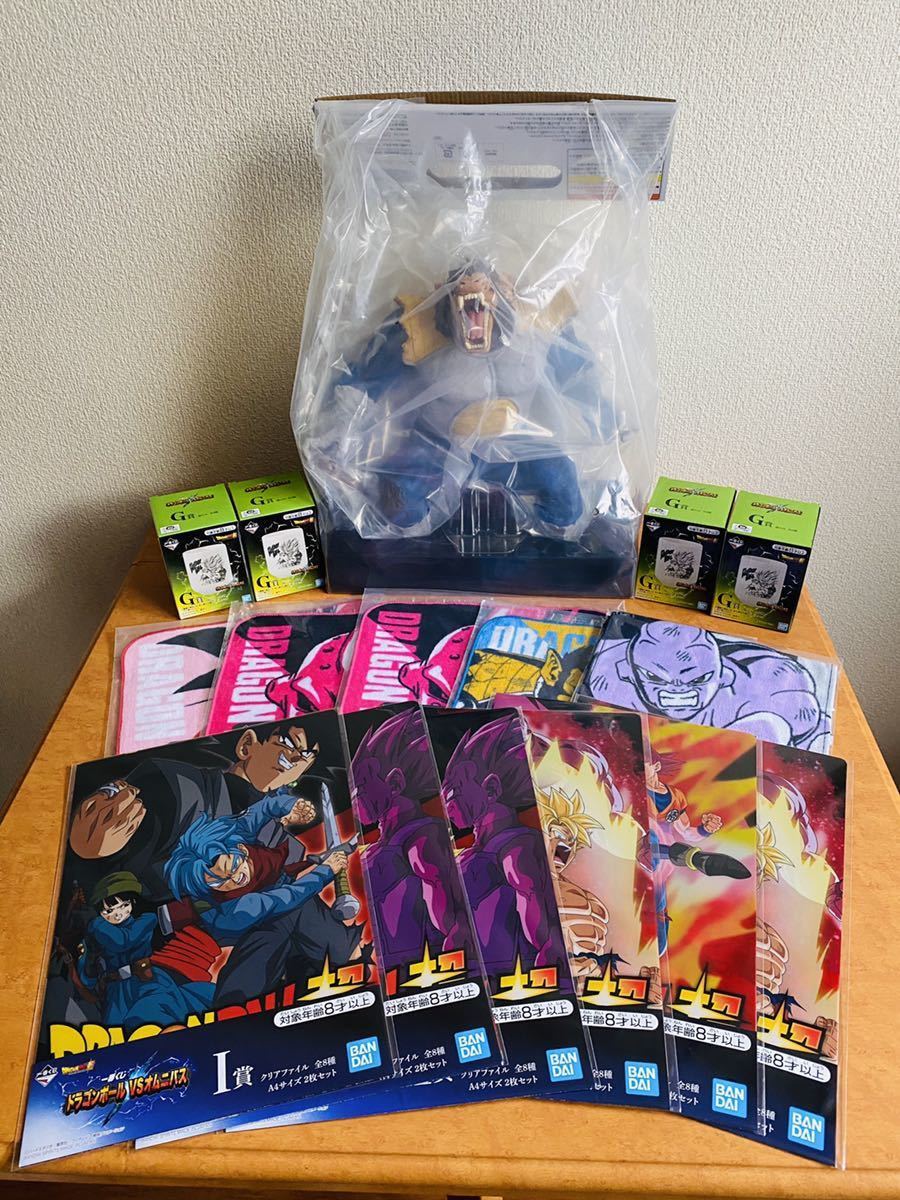 一番くじ SMSP ドラゴンボール ベジータ 04 D賞 2D 二次元彩色Ver