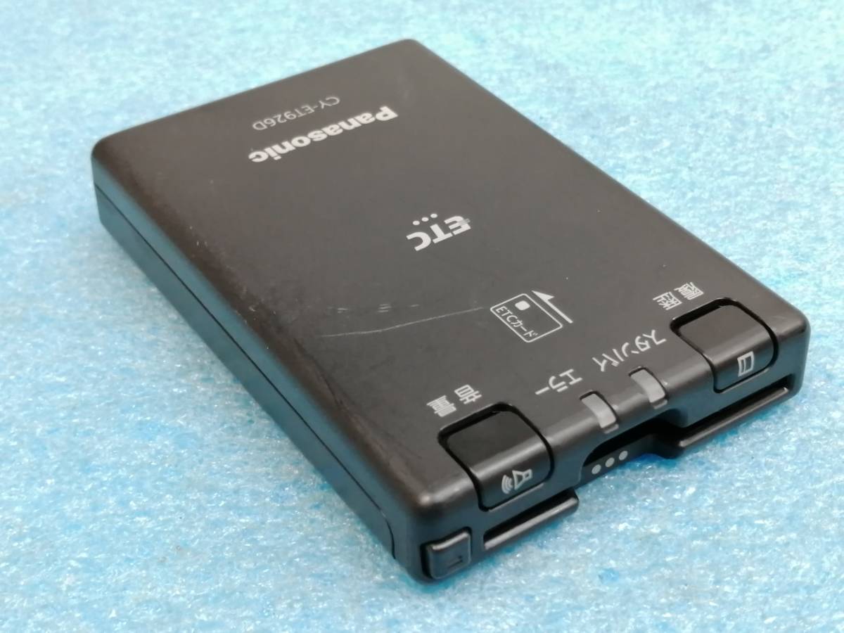 ☆パナソニック CY-ET926D ETC 車載器 新セキュリティ対応 軽自動車