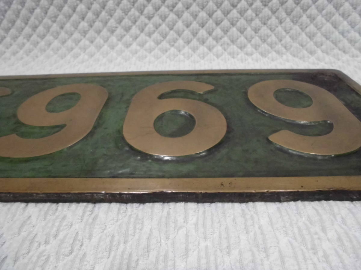 本物 実装品 国鉄 下地 緑 蒸気機関車 Sl ナンバープレート 番号板 車両部品 廃品 放出品 売買されたオークション情報 Yahooの商品情報をアーカイブ公開 オークファン Aucfan Com