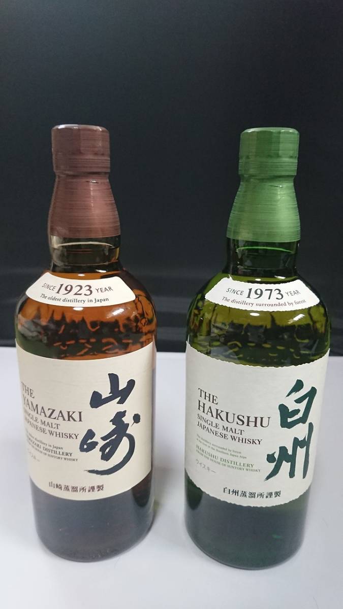 【定番人気，豊富な】 山崎 白州 ノンビンテージ700ml セット(日本)｜売買されたオークション情報、yahooの商品情報をアーカイブ公開 - オークファン 日本