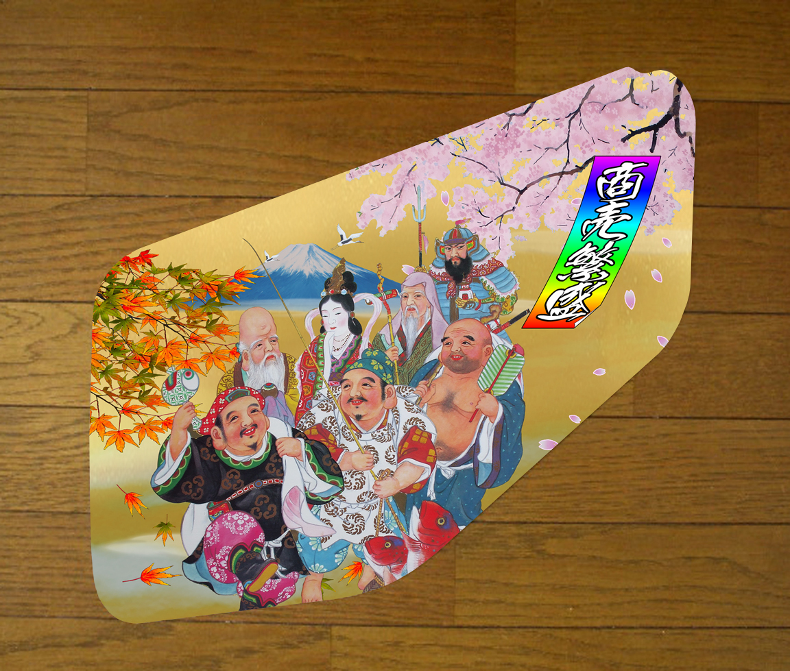 ☆△ デコトラ 07フォワードファイブスターギガ安全窓 シートタイプ