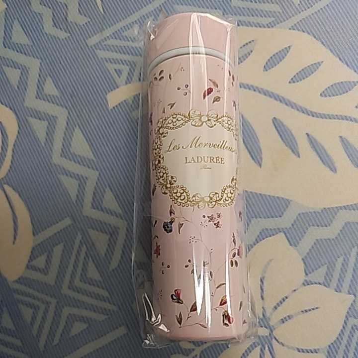 ローソン ファミマ限定 Glow 年12月特別号 付録 レ メルヴェイユーズラデュレステンレスボトル メルヴェ イユーズ 140ml その他 売買されたオークション情報 Yahooの商品情報をアーカイブ公開 オークファン Aucfan Com