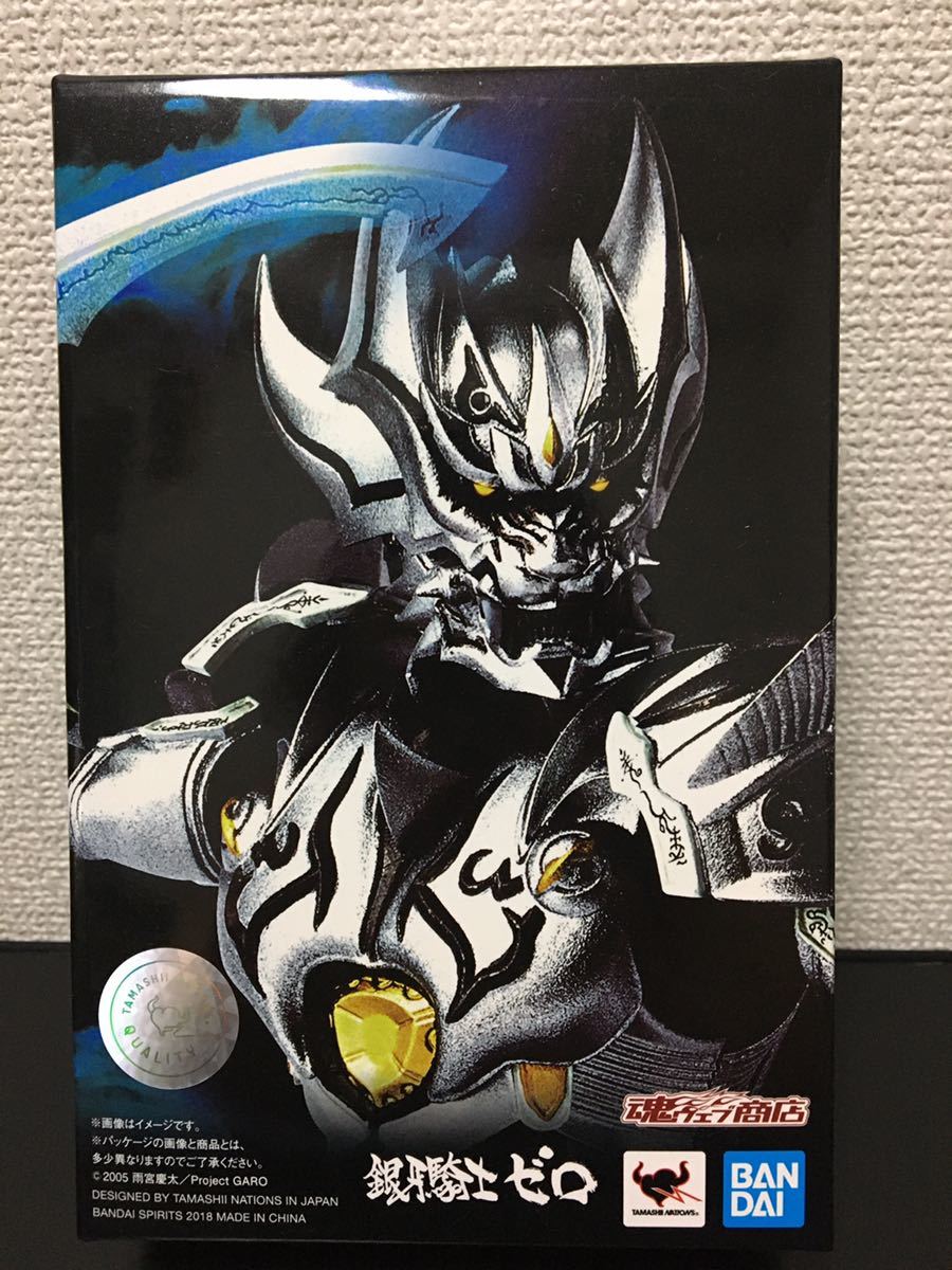 銀牙騎士ゼロ | 真骨彫製法 （真骨彫製法） 銀牙騎士 :