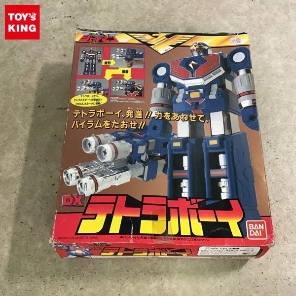 テトラボーイ DX 鳥人戦隊ジェットマン | : Boy) SMP RoboToyDays