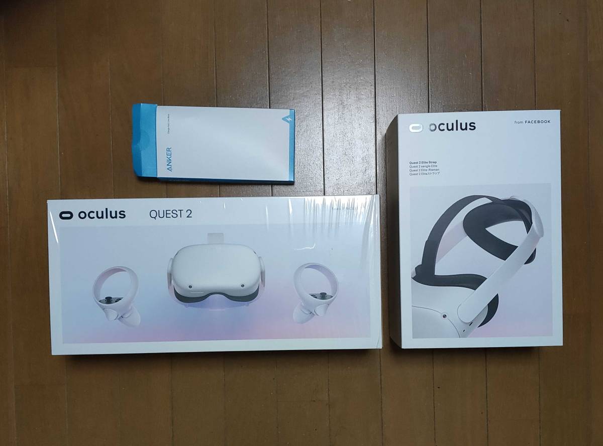 Oculus Quest 2 256GB + Eliteストラップ + Oculus Link用ケーブル