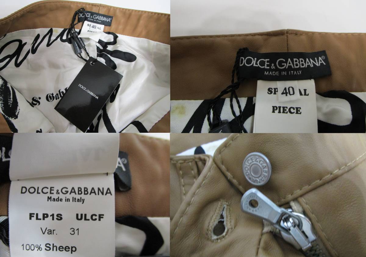 未使用 DOLCE&GABBANA ドルチェ＆ガッバーナ シープスキン レザー