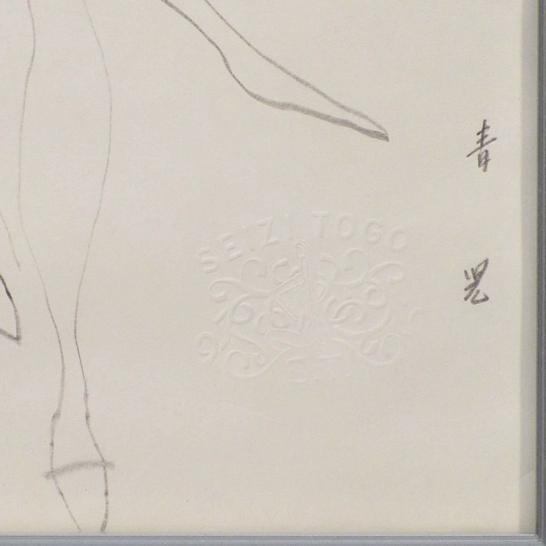 東郷青児 「二人ヌード」 額装4号 一筆書きの味わいの、なんとも飄逸