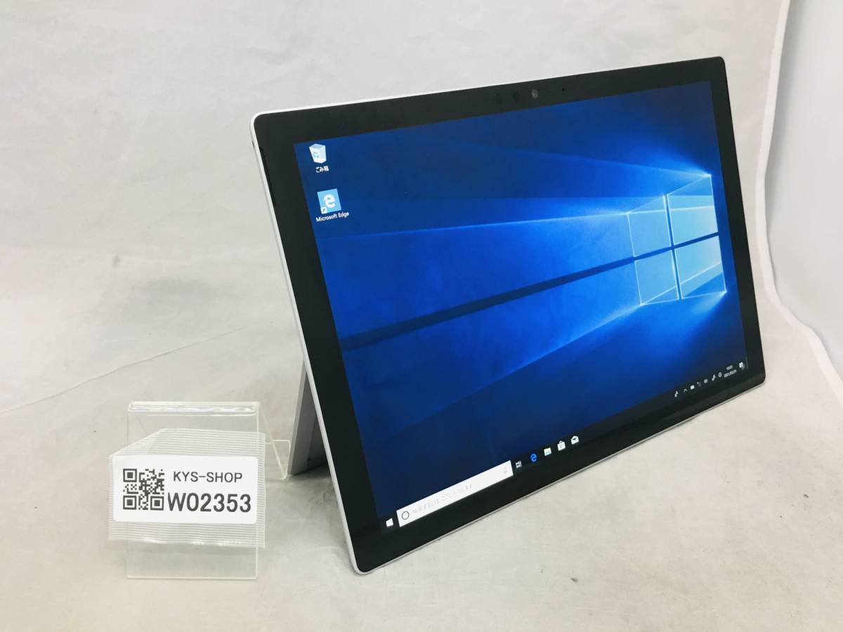 初めて出品します ☆1円スタート☆第10世代☆Microsoft Surface Pro 7