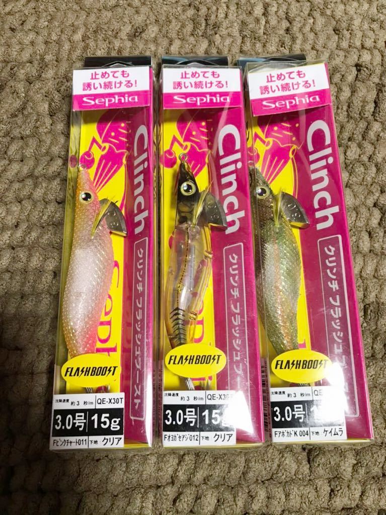 フィッシング シマノ セフィア クリンチ ディープ フラッシュブースト