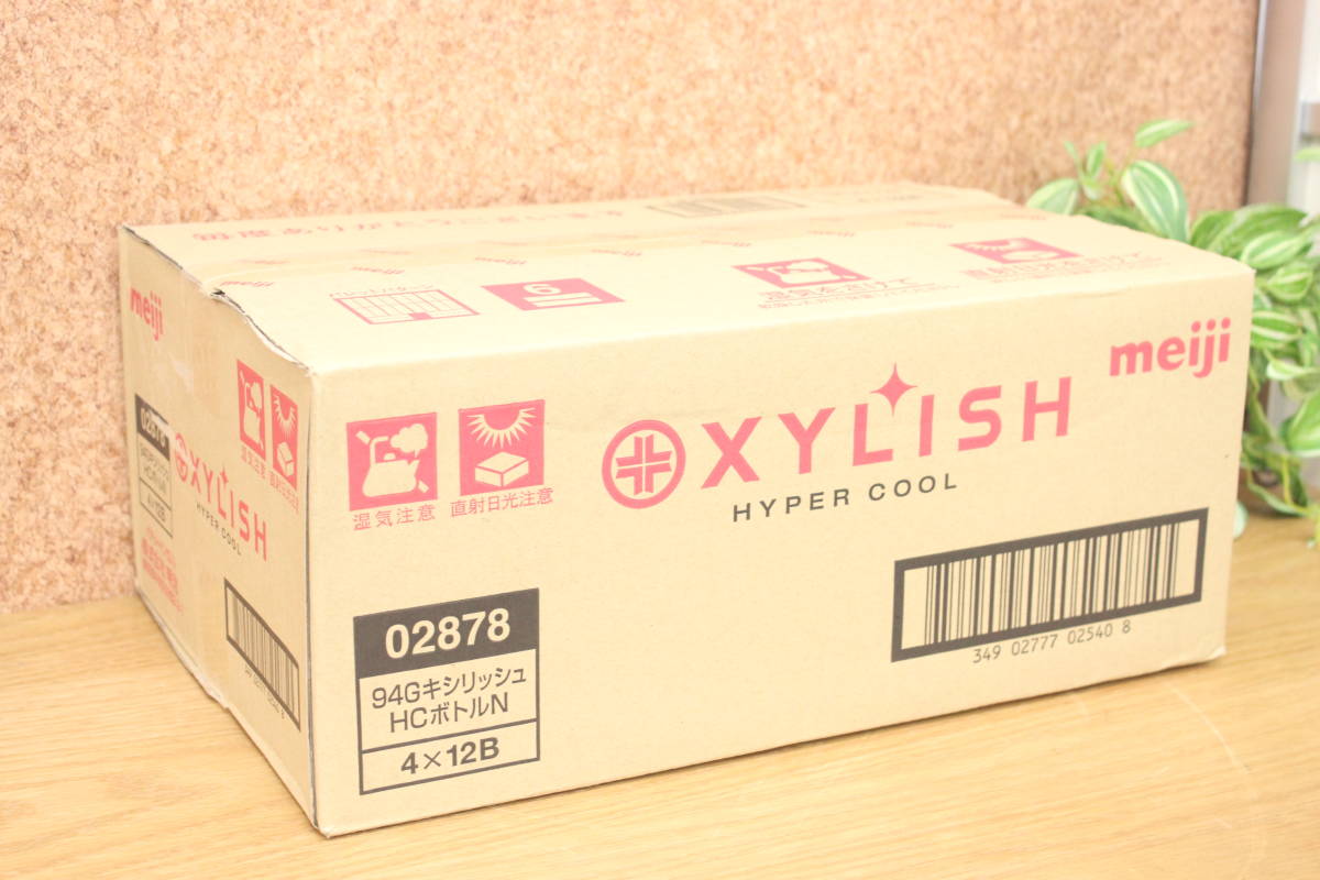 【送料無料/1箱ボトル4個入×12点】明治 キシリッシュガム ハイパークール ボトル 02878 HCボトルN ② 明治 | キシリッシュガム ボトル 未開封 94g×20個（新品未