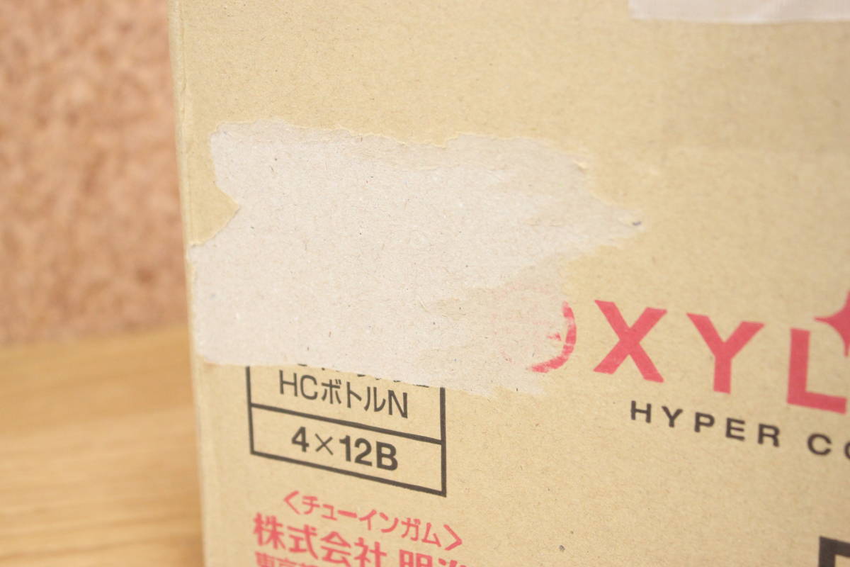 【送料無料/1箱ボトル4個入×12点】明治 キシリッシュガム ハイパークール ボトル 02878 HCボトルN ② 明治 | キシリッシュガム ボトル 未開封 94g×20個（新品未