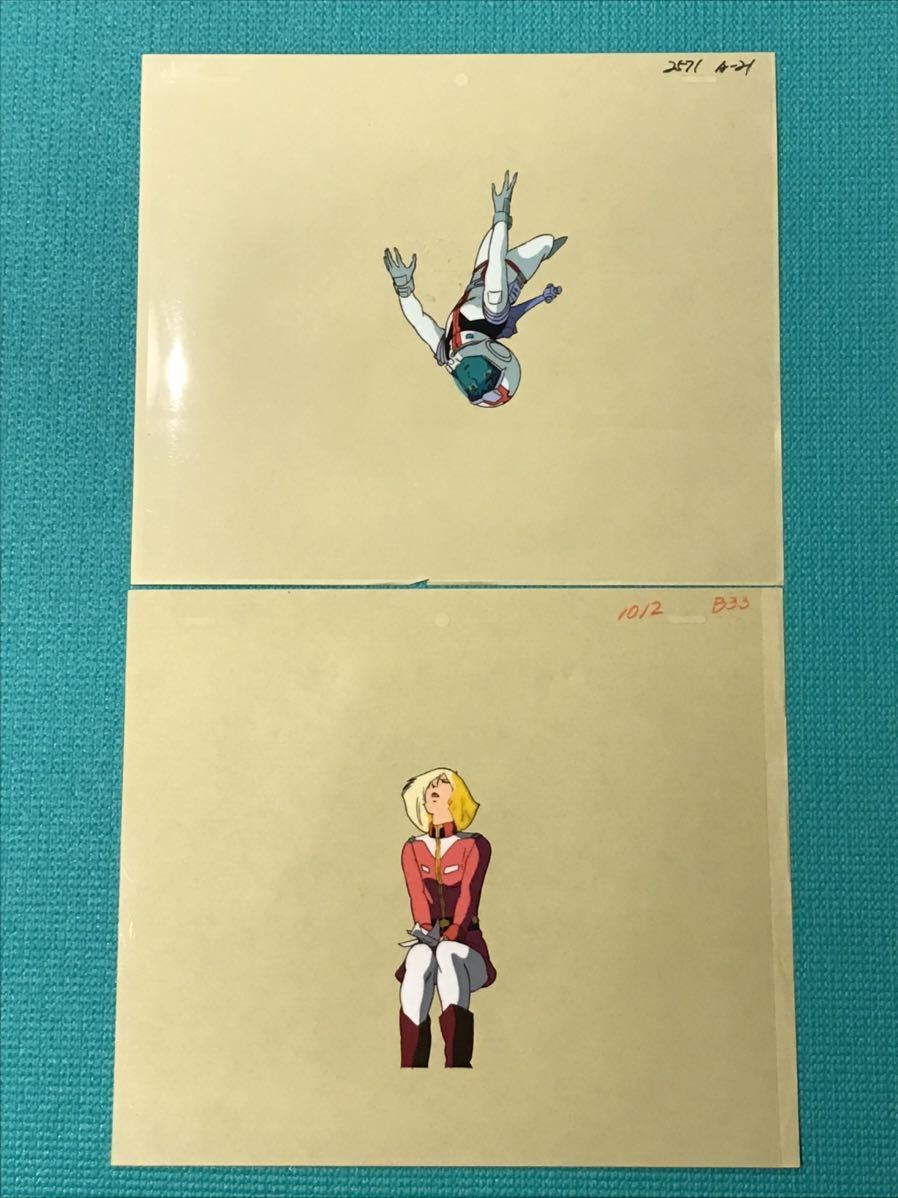 機動戦士ガンダム アムロ セイラ セル画 [ 1円スタート ]