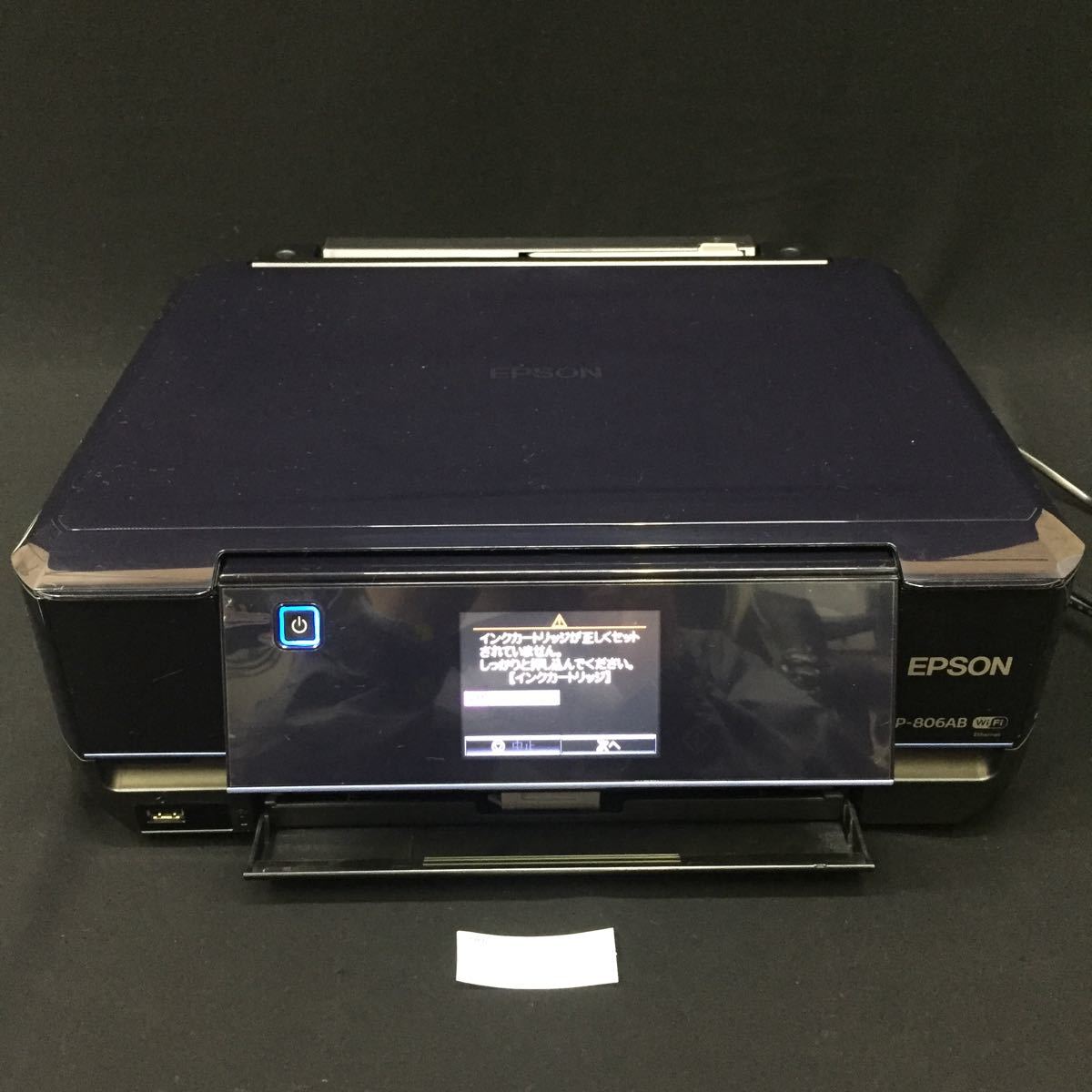 「ジャンク品」 EPSON EA-806AB インクジェットプリンター ○770○ インクジェットプリンター EPSON EP-806AB C491B ジャンク品