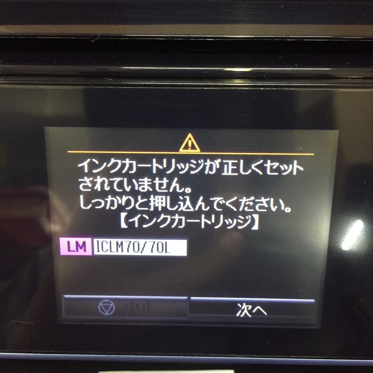 ○770○ インクジェットプリンター EPSON EP-806AB C491B ジャンク品