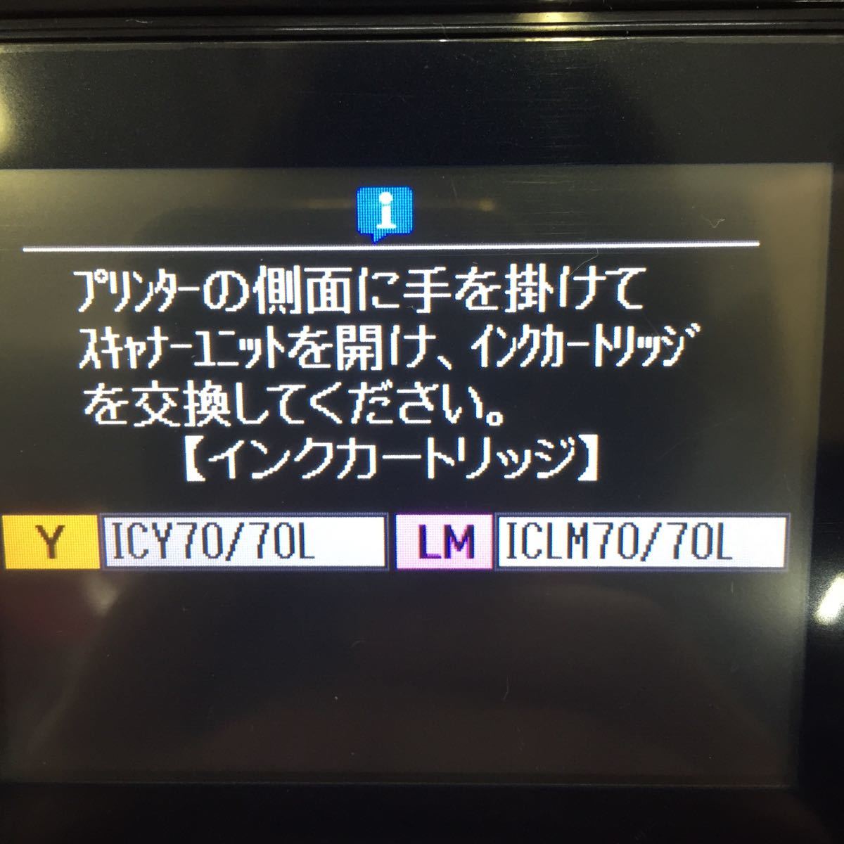 ○770○ インクジェットプリンター EPSON EP-806AB C491B ジャンク品